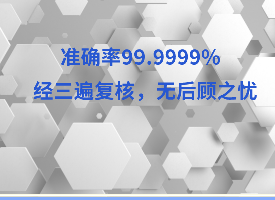 岳阳湘阴县万核基因DNA检测咨询中心